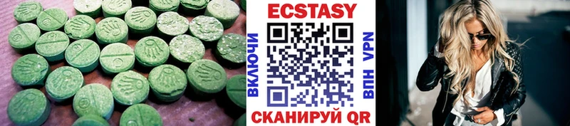 ЭКСТАЗИ VHQ  Таштагол 