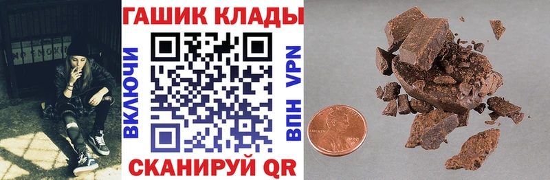 ГАШ хэш  Таштагол 