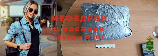метамфетамин Арсеньев