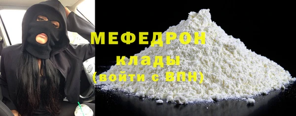 метамфетамин Арсеньев
