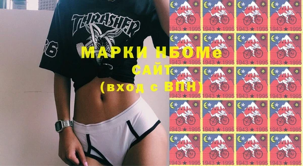 метамфетамин Арсеньев