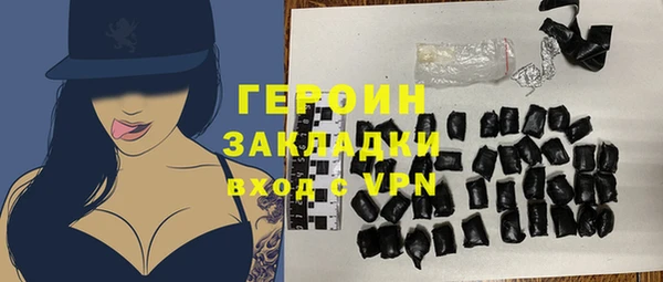 метамфетамин Арсеньев