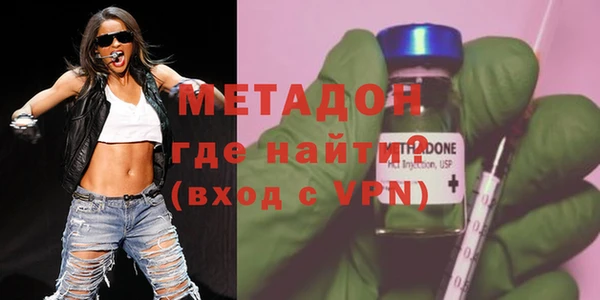 метамфетамин Арсеньев