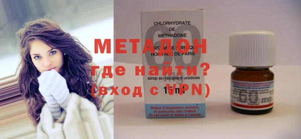 метамфетамин Арсеньев
