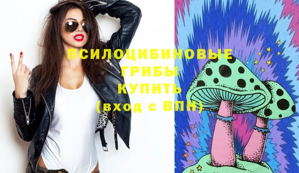 метамфетамин Арсеньев