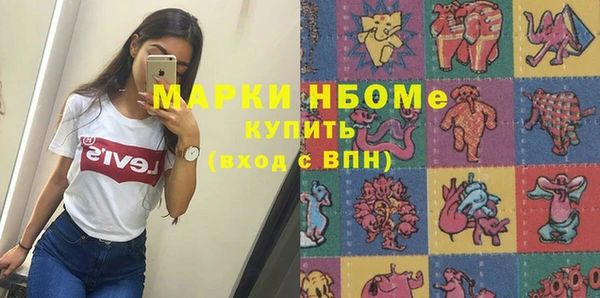 метамфетамин Арсеньев