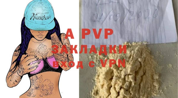 не бодяженный Аркадак