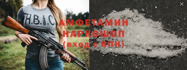 метамфетамин Арсеньев