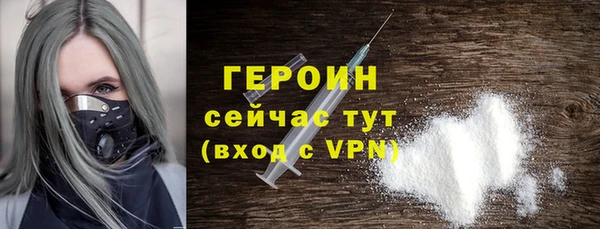 метамфетамин Арсеньев