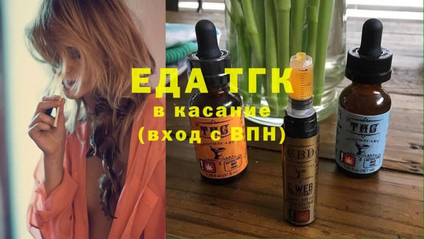 метамфетамин Арсеньев