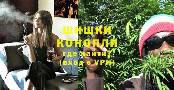 метамфетамин Арсеньев