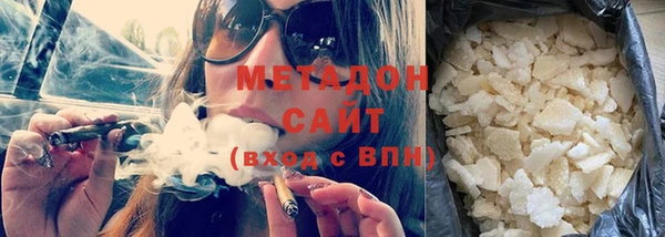 метамфетамин Арсеньев