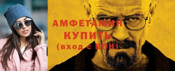 метамфетамин Арсеньев