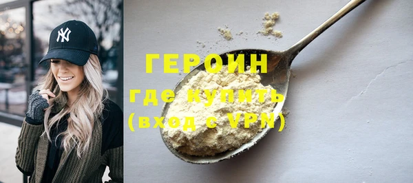 метамфетамин Арсеньев