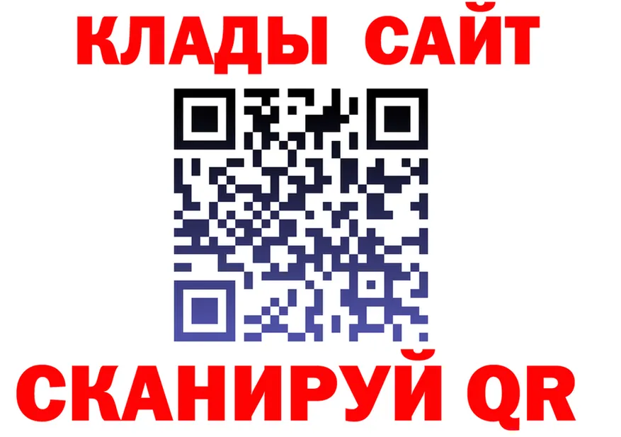 ГАШ Premium ONION площадка мега Таштагол