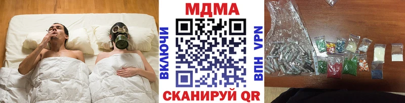 МДМА crystal  Таштагол 