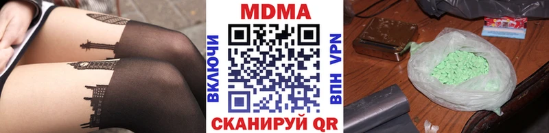 МДМА VHQ Таштагол