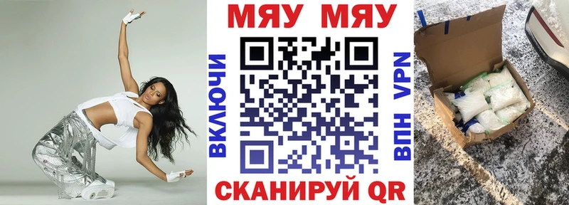наркошоп Таштагол Меф мука