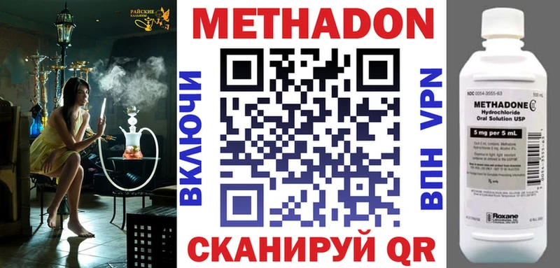 блэк спрут ссылка  Таштагол  Метадон кристалл 