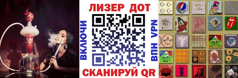 Марки 25I-NBOMe 1,5мг  Таштагол 