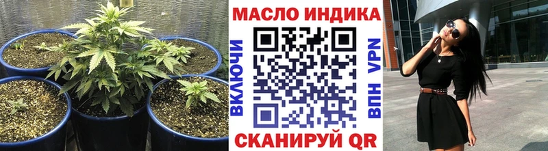 это состав  Таштагол  ТГК Wax  МЕГА ссылка 